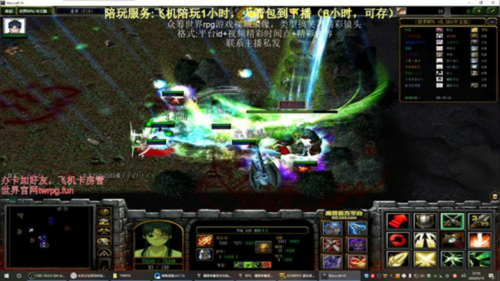 世界rpg，渡劫了渡劫了！！！ 2020-05-19 22点场