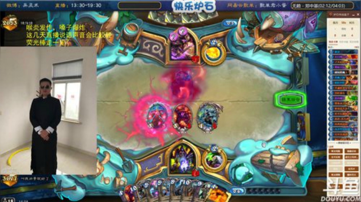 蕪所謂发布了一个斗鱼视频2020-05-29