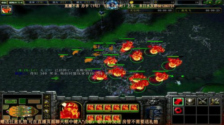 末日：技术主播没有GG 2020-05-27 20点场