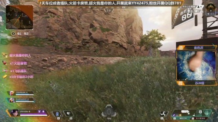 有车位可上车 2020-05-29 00点场