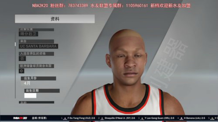 【GTF】NBA2K水友大赛 2020-05-28 21点场