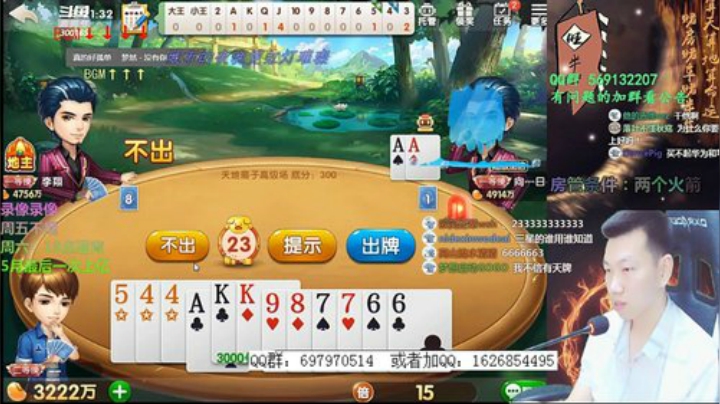 静思世语发布了一个斗鱼视频2020-05-29