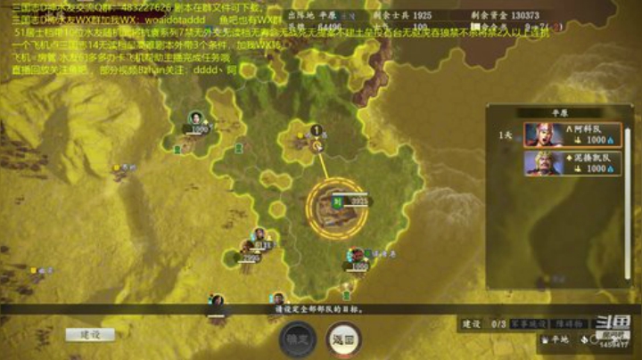 袁家崛起7禁最高难。 2020-05-28 15点场