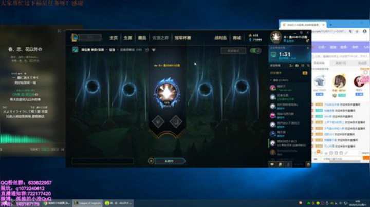 和莓神峡谷双排冲分！！！ 2020-05-23 04点场