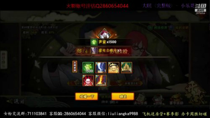 祝大家周末快乐！ 2020-05-22 17点场