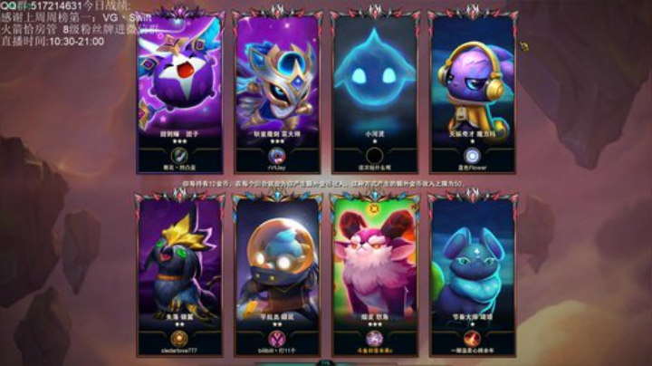 今天少掉点分 2020-05-29 10点场