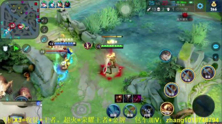 野王系列。国服百星李信光信-每日五杀 2020-05-28 16点场