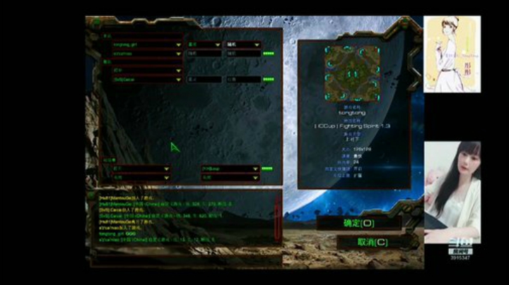 tong  vs  猜本座 原版