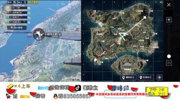全斗鱼小姐姐最多的直播间 2020-05-28 19点场