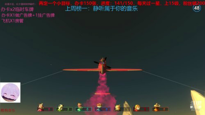 春日花花幼儿园园长 2020-05-29 22点场