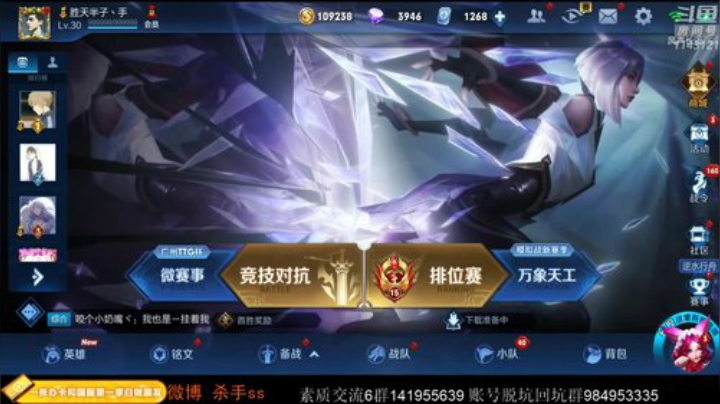 李白巅峰赛屠龙. 2020-05-29 23点场