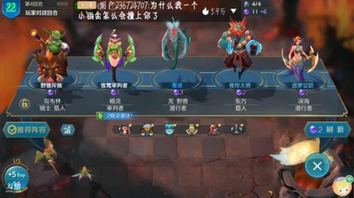 野兽专家。版本上分神器 2020-05-25 15点场