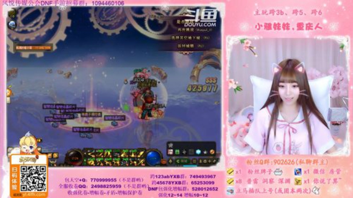 第48个神话