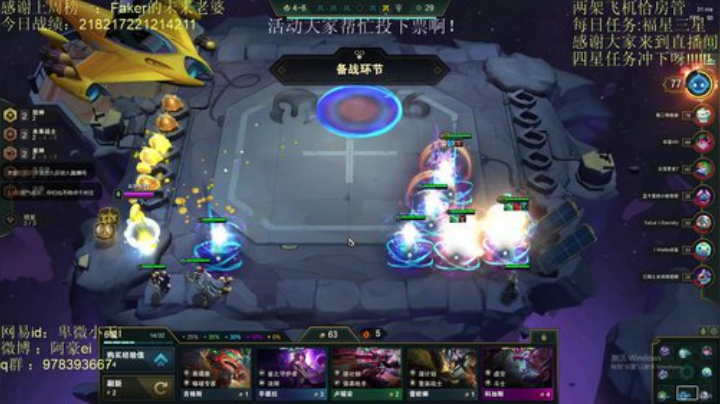 国服第一细节运营教你上分 2020-05-30 07点场