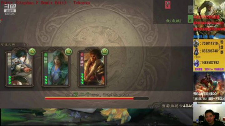 斗地主260万积分主播 2020-05-29 21点场