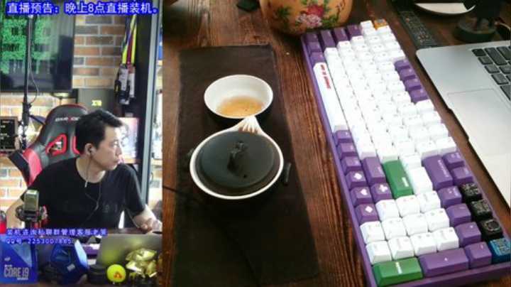 王哥的电脑DIY硬件聊天室 2020-05-29 15点场
