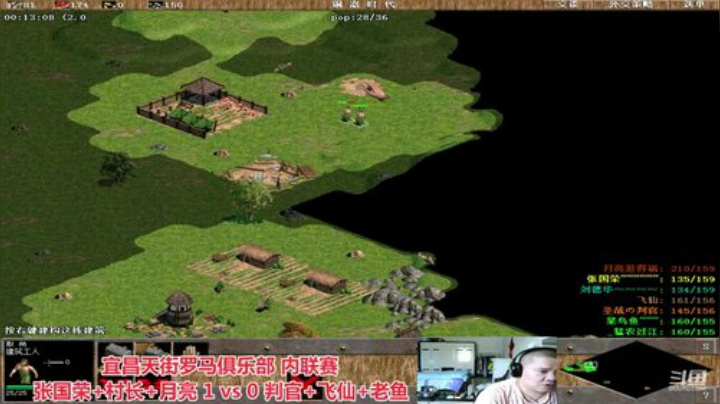 中国 中老年罗马乐园 2020-05-30 13点场
