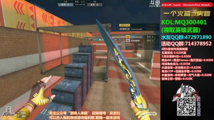 拉哥:赛季最后十几天！~ 2020-05-30 01点场