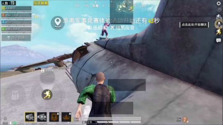 我在斗鱼看骚白直播王者荣耀
