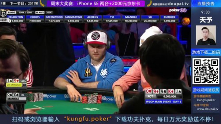 我在斗鱼看斗牌TV直播棋牌娱乐