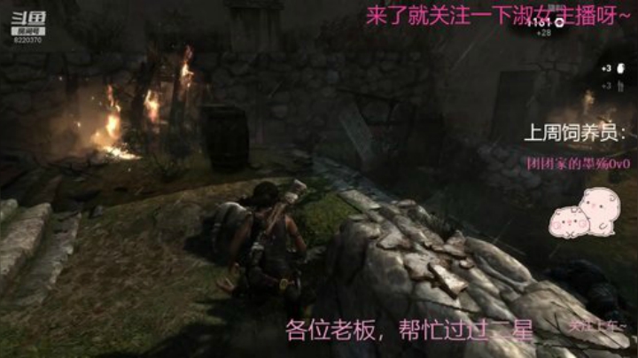 进来看你女朋友打游戏 2020-05-22 22点场