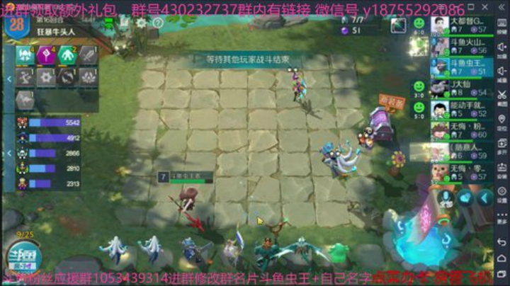 斗鱼虫王乖 战歌来了 2020-05-29 00点场