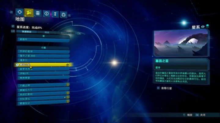 小乐：NBA2K大联盟第六赛季和无主3 2020-05-25 19点场
