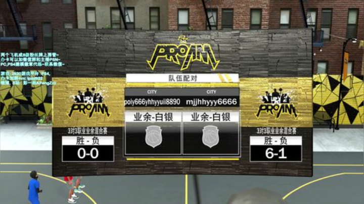 彭APeng：打球~么么哒~ 2020-05-30 17点场