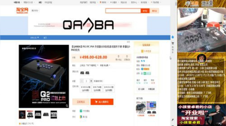 Sharon丶贝尔摩德发布了一个斗鱼视频2020-05-30