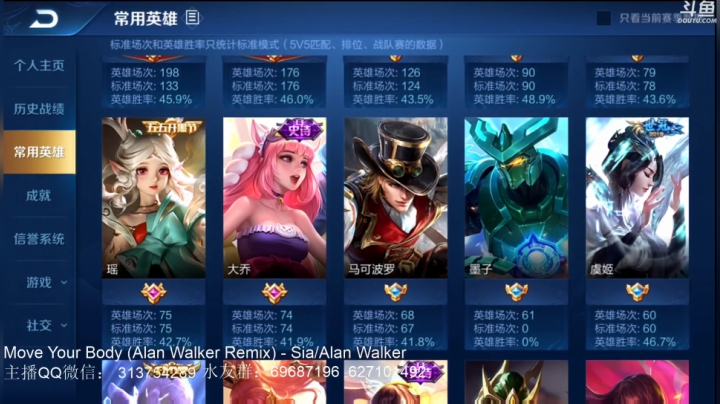 录屏了