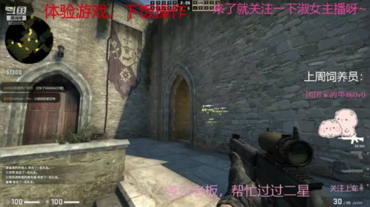 进来看你女朋友打游戏 2020-05-22 14点场