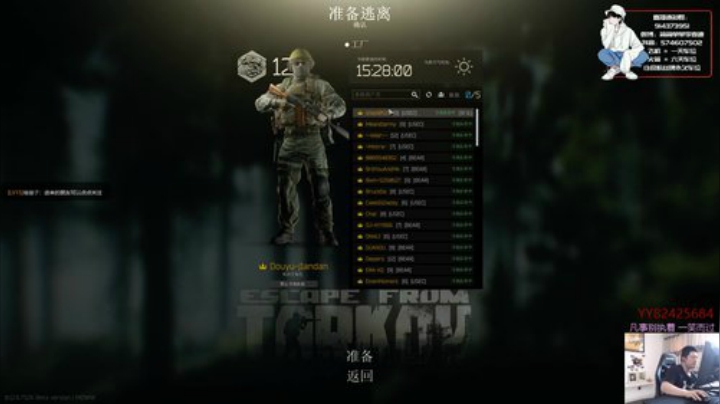【简单】实验室身法秀^.^ 2020-05-30 14点场