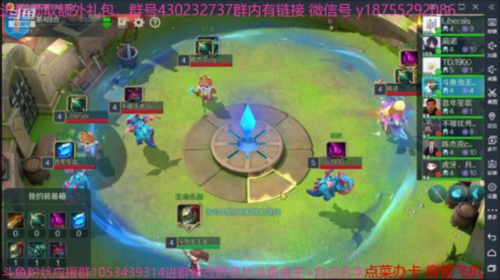 斗鱼虫王乖 战歌来了 2020-05-29 06点场