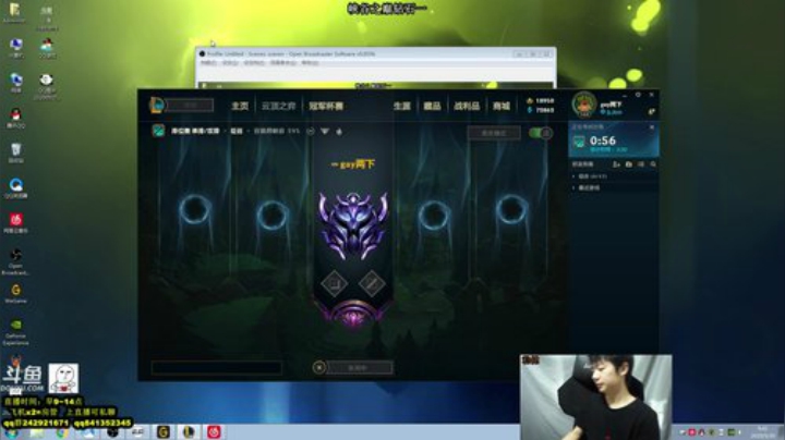 阿迎：寒冰助手教学，有手就行 2020-05-30 09点场