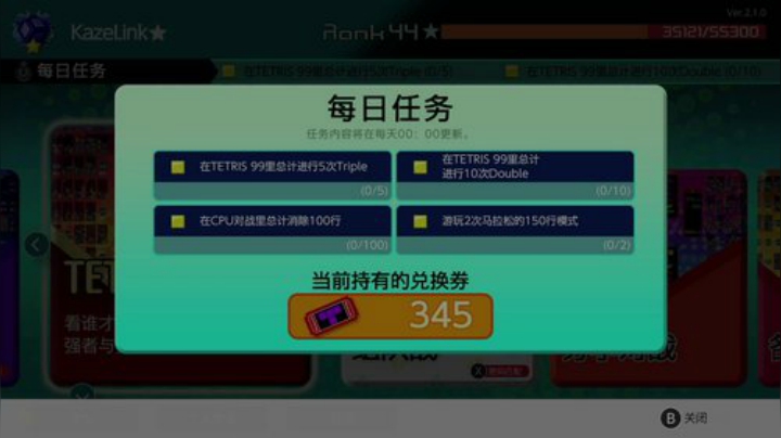 4裤全输发布了一个斗鱼视频2020-05-30