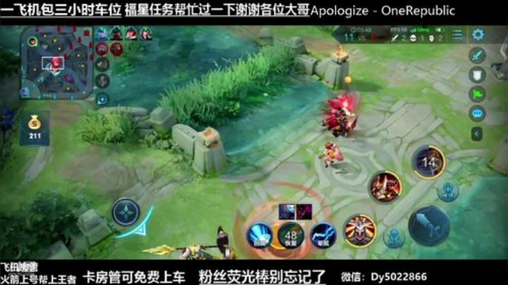 深夜微信区免费带粉有没有王者的啊 2020-05-29 04点场