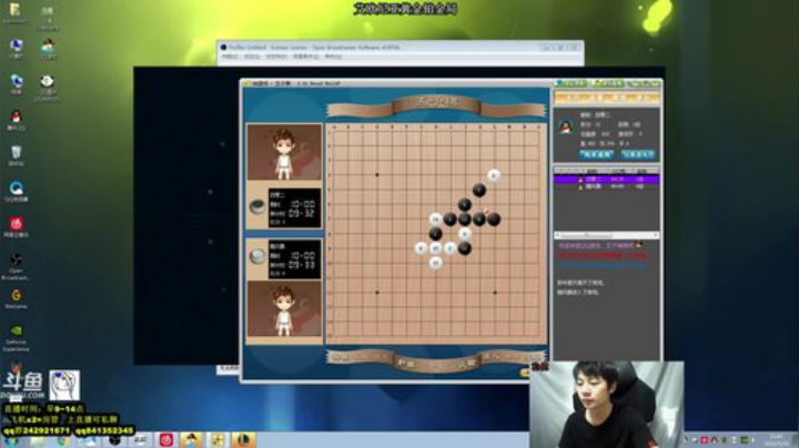 阿迎：寒冰助手教学，有手就行 2020-05-30 11点场