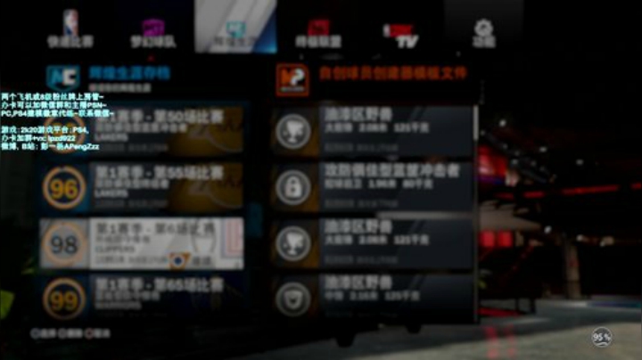 彭APeng：打打球~么么哒~ 2020-05-28 11点场