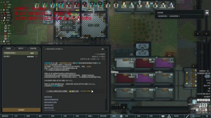 _2020-05-29-16-20-44