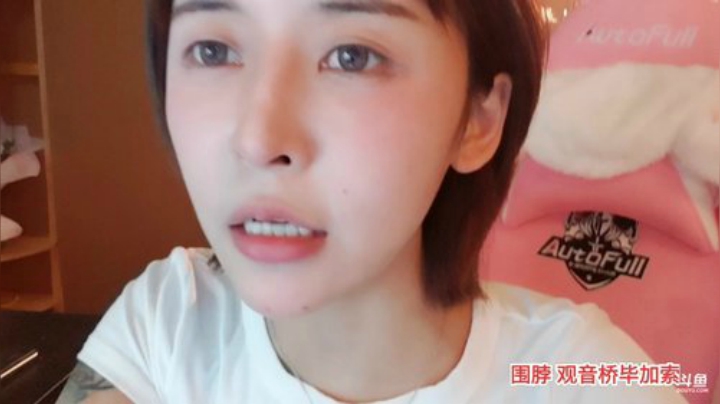 miwu1985发布了一个斗鱼视频2020-05-30