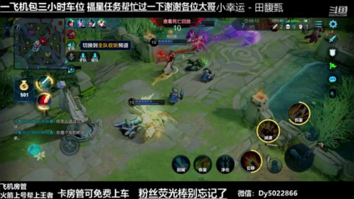 深夜QQ免费带粉有没有王者的啊 2020-05-27 22点场