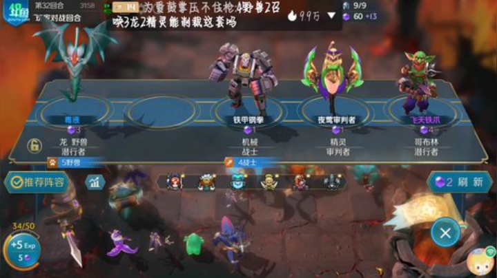 野兽专家 经典上分教学有问必答 2020-05-29 22点场