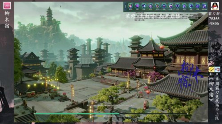 【柳木宿】的直播间 2020-05-30 15点场