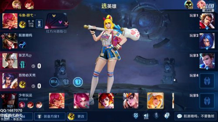 伤心hh发布了一个斗鱼视频2020-05-30