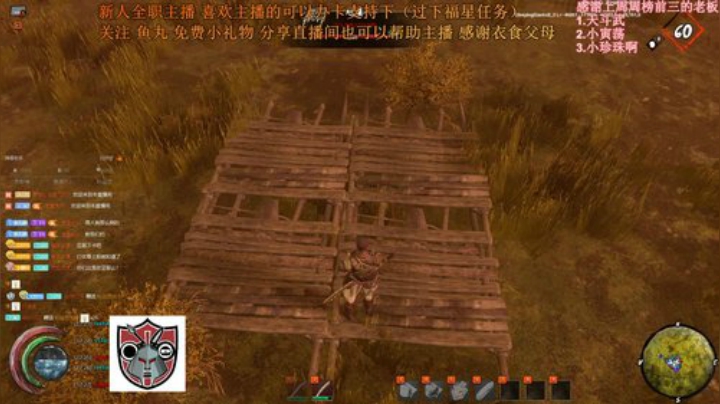 七武海，走自己的路 2020-05-30 16点场