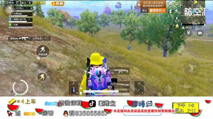 全斗鱼小姐姐最多的直播间 2020-05-30 17点场