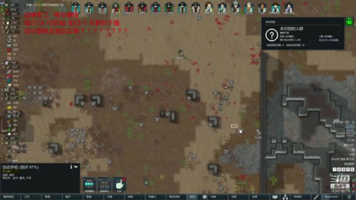 _2020-05-29-22-08-10