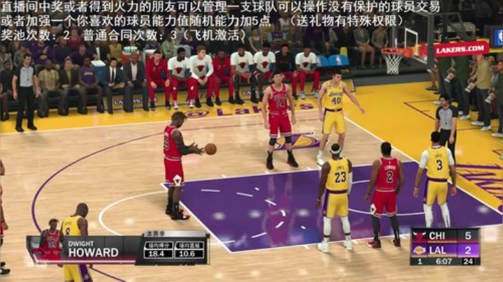 小乐：NBA2K大联盟第六赛季和无主3 2020-05-25 23点场
