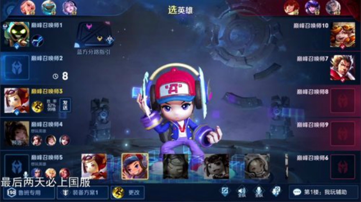 我不歧视异性恋发布了一个斗鱼视频2020-05-30