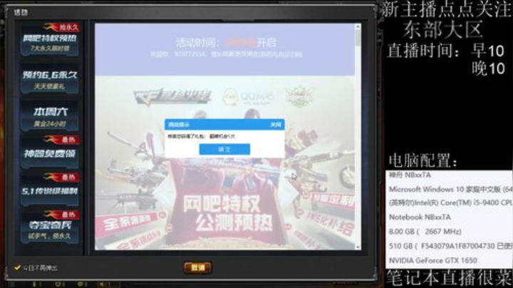 极速上分模式 2020-05-29 15点场